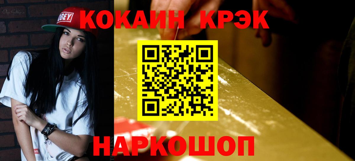 Урус-Мартан  COCAIN Боливия  COCAIN Columbia  Вход с VPN 