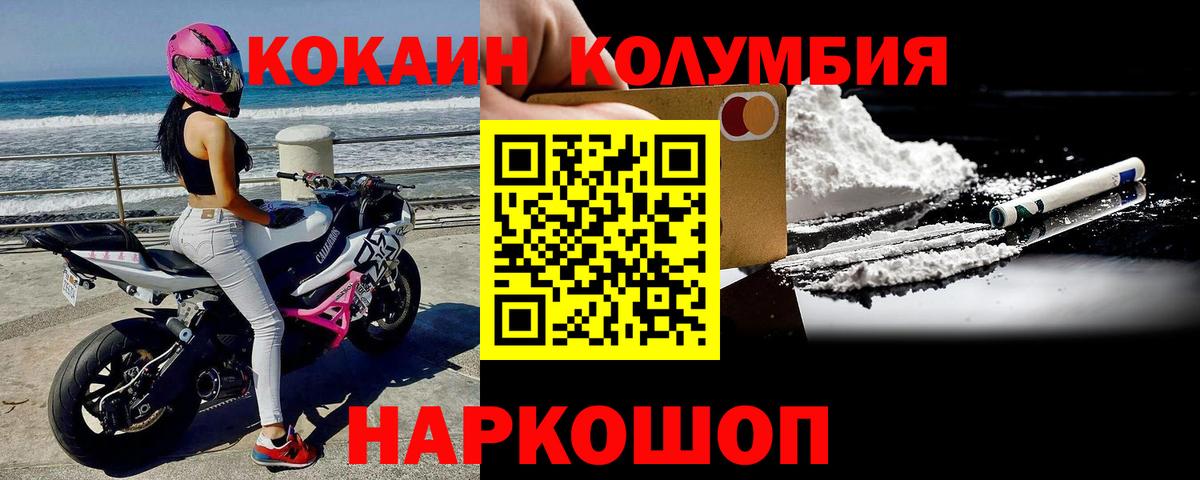 COCAIN Эквадор Урус-Мартан