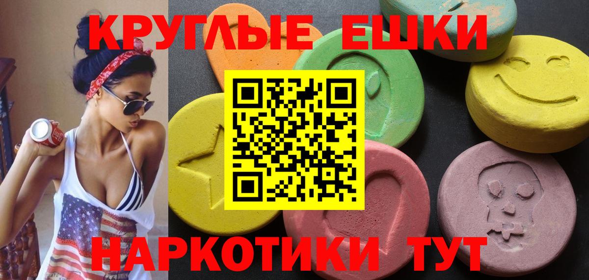 Экстази DUBAI  Ecstasy  купить наркотики цена  Вход с VPN  Урус-Мартан 