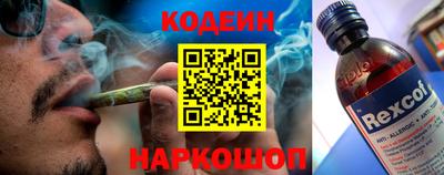 наркотики Обь