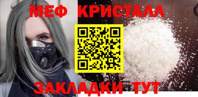 наркотики Обь