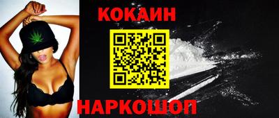 наркотики Обь