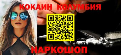 наркотики Обь