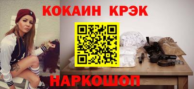 наркотики Обь