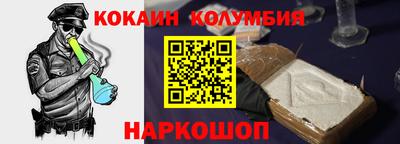 наркотики Обь