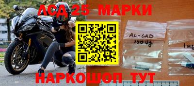 наркотики Обь