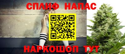 наркотики Обь