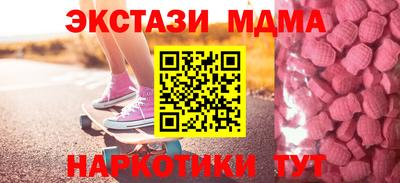 наркотики Обь