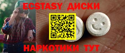 мдпв Нягань