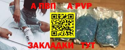 наркотики Обь