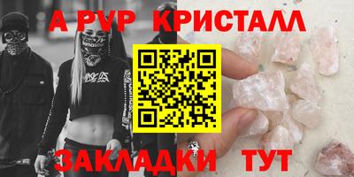 дживик Обнинск