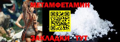 наркотики Обь