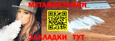 наркотики Обь