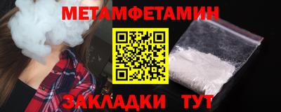 наркотики Обь