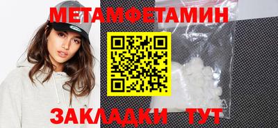 дживик Обнинск
