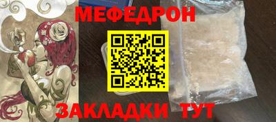 наркотики Обь