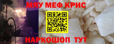 дживик Обнинск