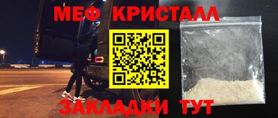 мдпв Нягань