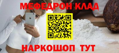 наркотики Обь