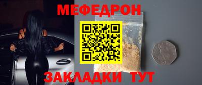 дживик Обнинск