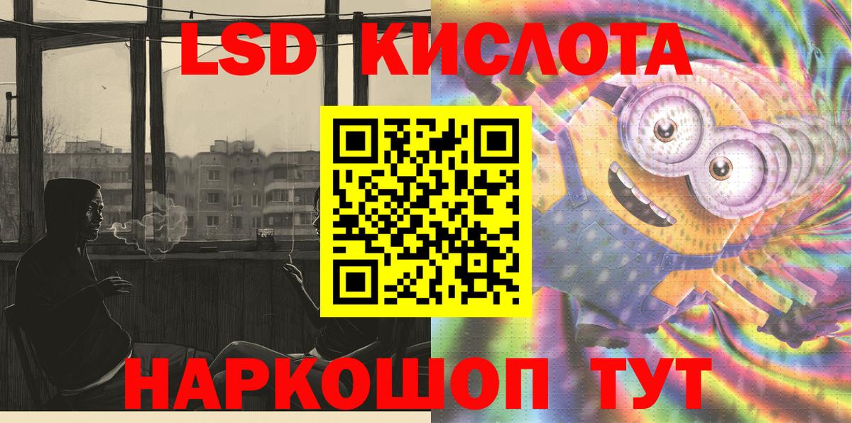 Урус-Мартан  Марки N-bome 1,8мг  Вход с VPN  Марки N-bome 1,8мг 