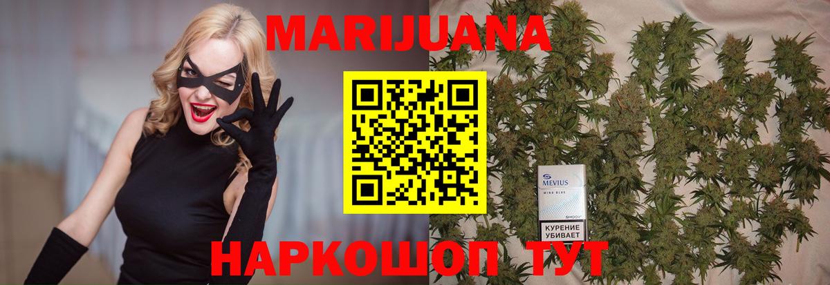Бошки марихуана Ganja  Вход с VPN  МАРИХУАНА Bruce Banner  Бошки Шишки Ganja  Урус-Мартан 